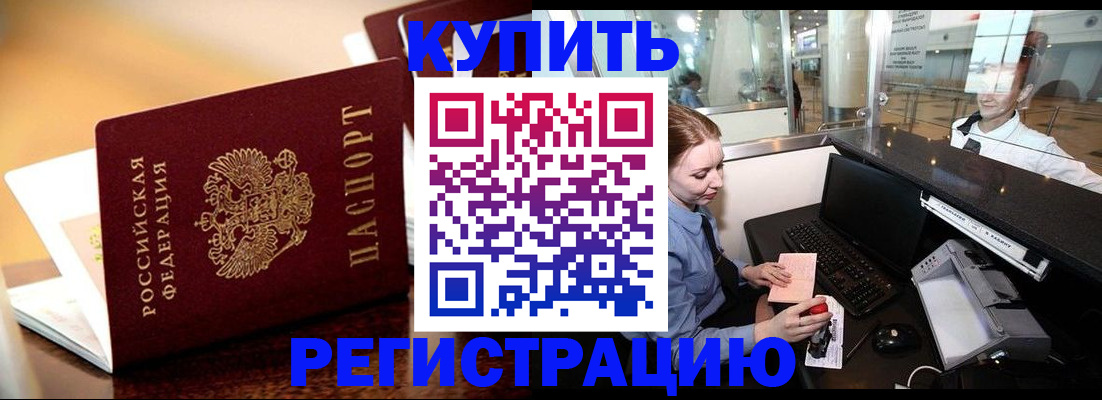 найти адрес прописки в Ростове-на-Дону